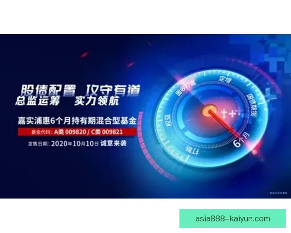 汉堡进攻数据持续提升，表现稳健引发关注